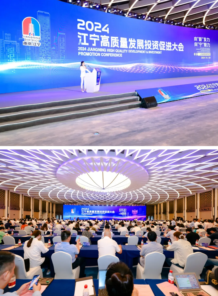 正式签约！怿星科技联手江宁区再攀高峰(图2)