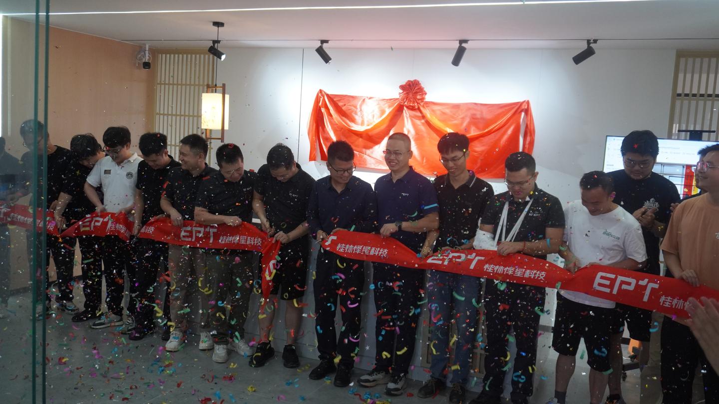 怿星科技桂林子公司乔迁新址,于山水画中开启研发新篇章(图2) 怿星科技桂林子公司乔迁新址,于山水画中开启研发新篇章(图2)