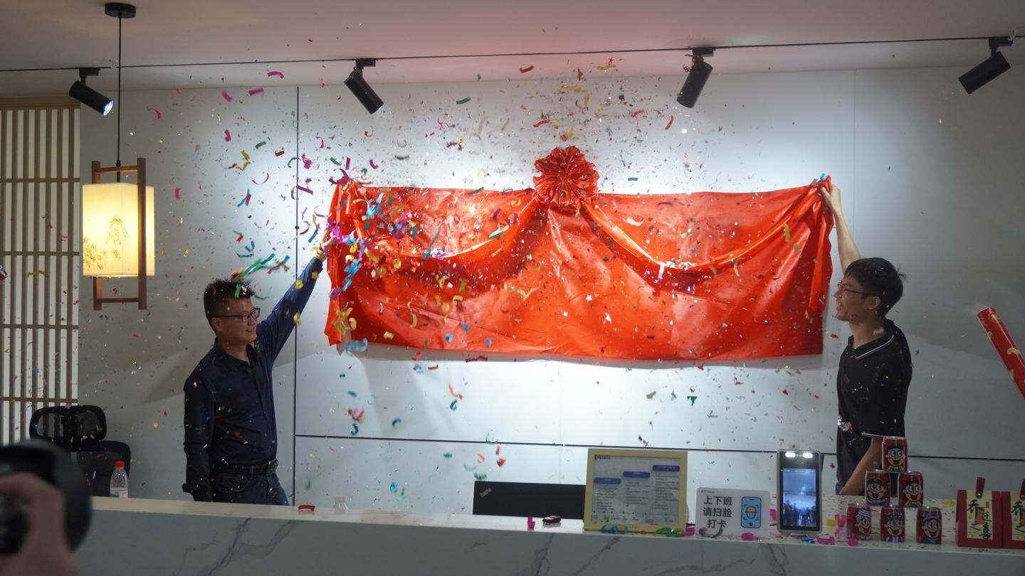 怿星科技桂林子公司乔迁新址,于山水画中开启研发新篇章(图3) 怿星科技桂林子公司乔迁新址,于山水画中开启研发新篇章(图3)